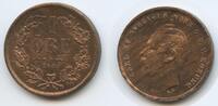 Schweden 1 Öre G2317 - Karl XV. 1859-1872 Svergie Sweden -