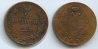 Russland Zarenreich 2 Kopeks (2 Kopecks) 1814 ИМ ПС Izhora Mint G0814 - Alexander I. 1801-1825 Russia Sehr schön