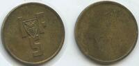 Schweden Wertmarke Jeton Token Coinage M381 - I-F-S - Stockholms Stads Idrotts- och Fliluftsstyrelse -