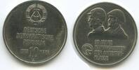 Deutsche Demokratische Republik 10 Mark G12865 - DDR 30 Jahre Kampfgruppen der Arbeiterklasse - Worker's Militia -