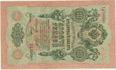 Russland Kaiserreich 10 Roubles (10 Rubel) GB151 - Banknote Ivan Petrovich Shipov Russia -
