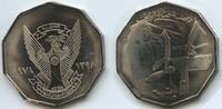 Sudan 1 Pound GS805 - FAO ural Women -