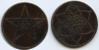 Marokko 10 Mazunas G1412 - Yusef 1912-1927 Morocco -