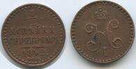Russland Kaiserreich 1 Denga (½ Kopek Serebrom) G0760 - Nikolas I. 1825-1855 Russia -