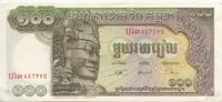 Kambodscha 100 Riels GB247 - Banknote Cambodia -