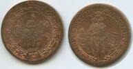 Österreich Hall in Tirol Medaille Souvenir Token GX1162 - Habsburg Sigismund der Münzreiche 1486 - Ritter auf Pferd -