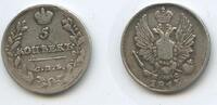Russland Zarenreich St. Petersburg 5 Kopeks (5 Kopecks) Silber G8037 - Alexander I. 1801-1825 Russia -
