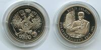 Russland Medaille GY652 Boris Jelzin Staatspräsident seit 1991 Russia -