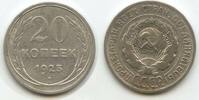 Russland 20 Kopeks (20 Kopecks) Silber G3764 - CCCP Russia Sowjetunion 1917-1991 -
