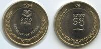 Portugal 200 Escudos G7938 - Year of the Oceans - Expo '98 Lissabon Republica Portuguesa -