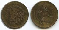 China Hupeh 10 Cash G6256 - China Empire Hubei province -