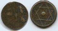 Marokko Fes 1 Falus G11513 - Moulay ‘Abd al-Rahman 1822-1859 Morroco -