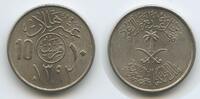 Saudi Arabien 10 Halala G8369 - Saudi Arabia United Kingdoms -