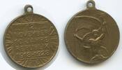 Österreich Medaille M347 - 10 Jahre Erste Republik 1918-1928 -