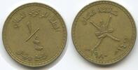 Sultanate of Oman ¼ Omani Rial G8390 - Qaboos bin Said 1970-2020 - Muscat -