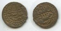 Algerien 5 Asper (1 Kharuba) 1839 (AH1255) G1353 - SEHR RAR Abdelkader El Djezairi (1834-1847) Sehr Schön - Vorzüglich