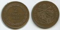 Vatikan Italien-Kirchenstaat 2 Baiocchi G1549 - Papst Pius IX. 1846-1878 Papal states Italy -