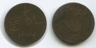Britisch-Ostindien Malakka 1 Keping G6044 - British East Indies British Administration Malacca Malaysia -