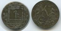 Österreich Kaiserreich 1 Heller Kriegsnotgeld Token Coinage G8194 - Kriegsgefangenlager Marchtrenk KGL Prisoner of War Camp Austria -