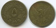 Sudan 5 Girsh G7365 - Large value, ribbon with three equal sections -