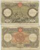 Italien Königreich 100 Lire GB188 - Banknote SEHR RAR Italy -