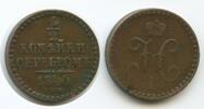 Russland Zarenreich ½ Kopeck Serebrom (1/2 Kopek) G0768 - Nicholas I. 1825-1855 Russia -