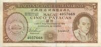 Macao 5 Patacas GB342 - RAR Banknote Macau Banco National Ultramarino -