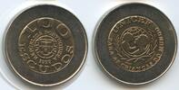 Portugal 100 Escudos G7967 - UNICEF Republica Portugusa -