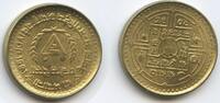 Nepal Shah Dynasty 25 Paisa G8556 - Internal Year of Disabled Persons -