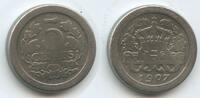 Niederlande 5 Cents G14489 - Wilhelmina I.1890-1948 Netherlands -