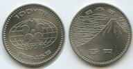 Japan 100 Yen G7446 - Hirohito (Showa) Expo 70 Mt.Fuji Nippon -