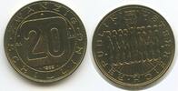 Österreich 2.Republik 1945-2001 20 Schilling G15703 - Nine people standing Vienna Austria -
