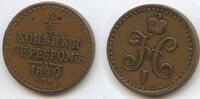 Russland Zarenreich 1 Denga (½ Kopeck Serebrom) G3713 - Nikolas I. 1825-1855 RAR Russia -