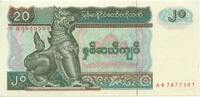 Myanmar 20 Kyats GB119 - Banknote Burma -