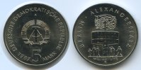 DDR 5 Mark M#3077 - Alexanderplatz Berlin Weltzeituhr