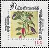 Bund Bund, Michel Nr. 2161 postfrisch -