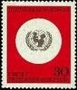 Bund Bund, Michel Nr. 527 postfrisch -