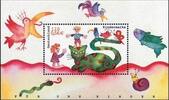 Bund Bund, Block 55 postfrisch - Für uns Kinder 2001 -