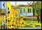 Bund Bund, Block 74 gestempelt ESST BERLIN - Nationalpark Eifel -