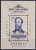 Ungarn Ungarn Block 24 gestempelt - Tag der Briefmarke 1954 Budapest -