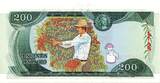 Colombie 200 Pesos 20/07/1974 AU+