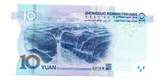 Chine- China 10 Yuan 2019 AU