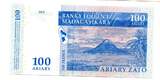 Madagascar 500 Francs - 100 Ariary 2004 UNC