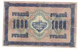 Russie - Russia - Russland 1000 Roubles 1917 F+