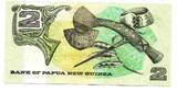 Papua New Guinea - Papouasie Nouvelle Guinée 2 Kina ND F+