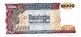 Cambodge - Kambodscha - Cambodia 2000 Riels 1992 UNC
