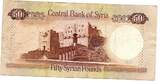Syrie - Syria - Syrien 50 Pound 1991 F