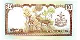 Népal 10 Rupees ND UNC