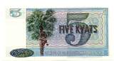 Burma 5 Kyats ND unz