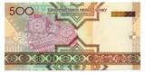 Turkmenistan 500 Manat 2005 UNC